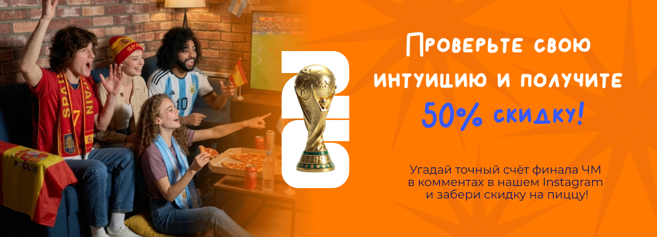 set top/чемпионат